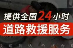 鑫城輪胎赤峰銷售電話地址查詢