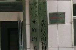 赤峰保溫門窗廠家電話號碼