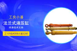 赤峰液壓小車供貨商電話號碼