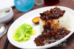 赤峰市臺(tái)灣菜套餐電話號(hào)碼