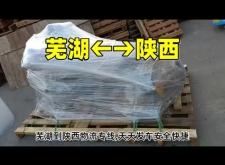 赤峰到芝瑞配貨站電話號(hào)碼