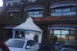 赤峰紅山蘋果店電話號碼查詢