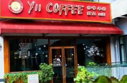 赤峰拍照咖啡店地址電話號碼