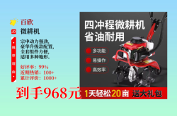 赤峰旋耕機價格表