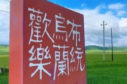 赤峰金寶貝直播間電話號碼