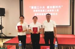 赤峰商業(yè)銀行電話號(hào)碼是多少