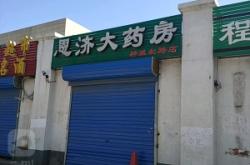 廊坊到赤峰汽車電話號(hào)碼多少