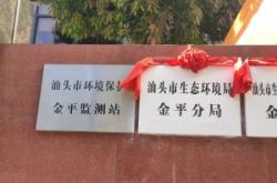 赤峰環(huán)保局電話是多少號