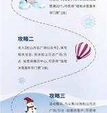 赤峰松山區(qū)物價舉報電話是多少