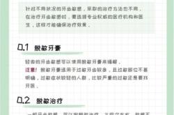 赤峰冰北北雪糕批發(fā)電話號(hào)碼