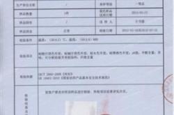 赤峰大修廠檢車站電話號(hào)碼