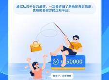 接到赤峰反詐電話怎么辦呢