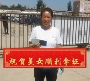 赤峰和美駕校電話地址是多少號(hào)