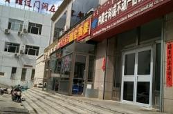 赤峰屋頂酒館地址查詢電話號碼