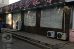 赤峰新區(qū)送菜電話地址是多少號(hào)