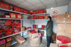 赤峰煙花庫房出租信息電話號碼