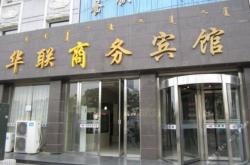 赤峰按摩院團購電話號碼查詢