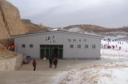 赤峰龍騰滑雪場電話號碼