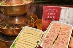 赤峰嗨羊火鍋電話號(hào)碼多少