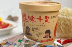 赤峰團購酸辣粉店電話號碼