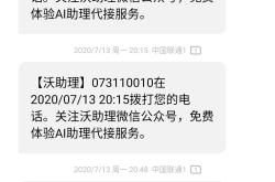 赤峰聯(lián)通無線網(wǎng)客服電話號(hào)碼