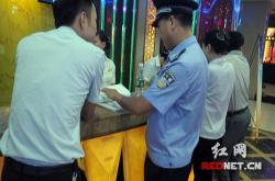 赤峰市永興網(wǎng)吧電話地址查詢