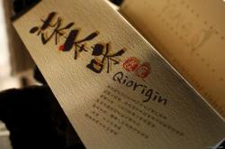 赤峰壽司店設計公司電話號碼