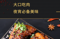 赤峰豬尾巴熟食團(tuán)購電話號碼