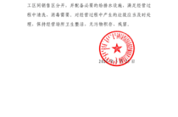 赤峰疫情防控路線查詢電話號(hào)碼