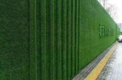 赤峰鋪裝人造草坪電話號(hào)碼