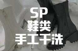 赤峰球鞋洗護(hù)館電話地址查詢