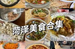 赤峰摩爾城烤面筋店電話號碼