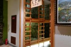 赤峰濟(jì)舟島洗浴中心電話號(hào)碼