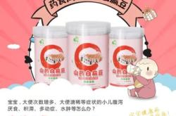 赤峰市固體飲料公司電話號碼