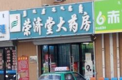 赤峰振興大街健身房電話號(hào)碼