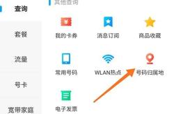 赤峰進(jìn)出口快遞電話查詢號(hào)碼