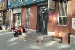 赤峰水榭花都美睫店電話號(hào)碼