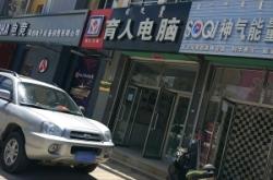 赤峰翰棠電競賓館電話號碼