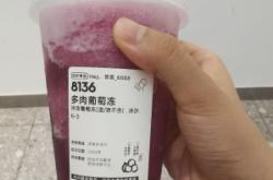 赤峰喜茶甜品店電話號(hào)碼