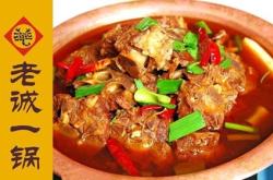 赤峰老北門火鍋店電話號碼