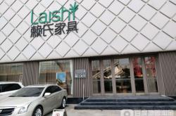 赤峰萬悅店甜品電話地址查詢