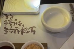 赤峰韓餐小韓莊店電話號(hào)碼