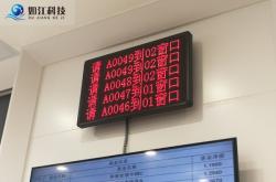 赤峰全彩屏制作公司電話地址