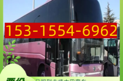 赤峰高速站電話咨詢號碼是多少