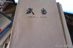 赤峰市印刷協(xié)會電話地址查詢