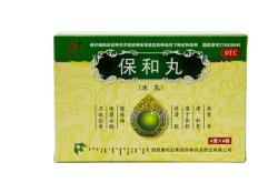 赤峰新城果益農藥店電話號碼