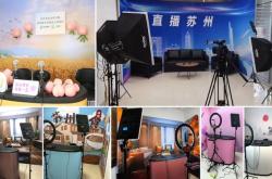 赤峰辣嘴鴨直播基地電話號(hào)碼