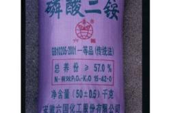 赤峰二銨廠家電話多少號