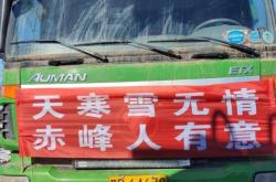 赤峰轉(zhuǎn)運車隊電話多少啊