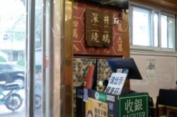 赤峰拍照小店電話多少啊